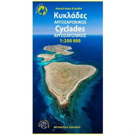 ΚΥΚΛΑΔΕΣ, ΑΡΓΟΣΑΡΩΝΙΚΟΣ (ΧΑΡΤΗΣ 1:200.000) - εξωφυλλο