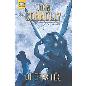 ΟΙ ΕΡΑΣΤΕΣ BELL BEST SELLER