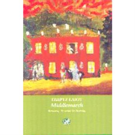 MIDDLEMARCH ΛΟΓΟΤΕΧΝΙΑ ΤΗΣ ΙΝΔΙΚΤΟΥ - εξωφυλλο