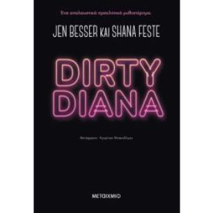 DIRTY DIANA