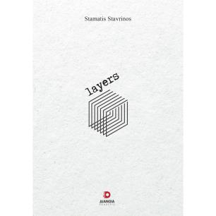 LAYERS