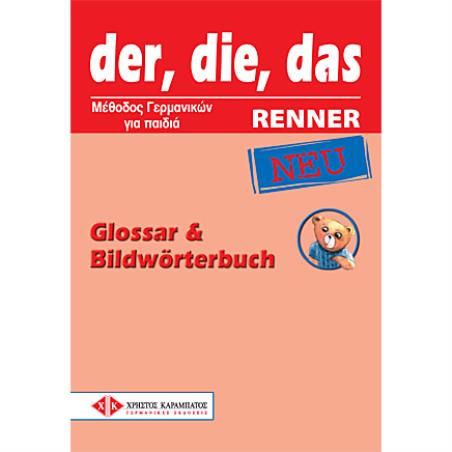 DER, DIE, DAS NEU RENNER GLOSSAR   BILDWOERTERBUCH