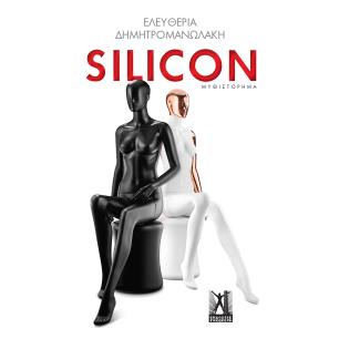 SILICON