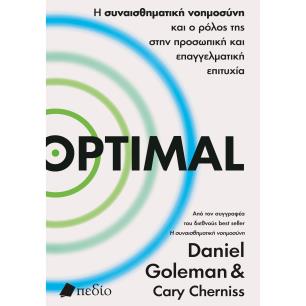 OPTIMAL