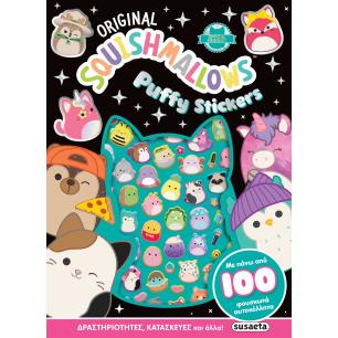 SQUISHMALLOWS - PUFFY STICKERS