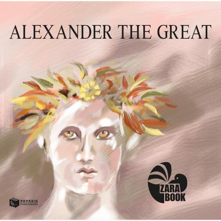 ALEXANDER THE GREAT