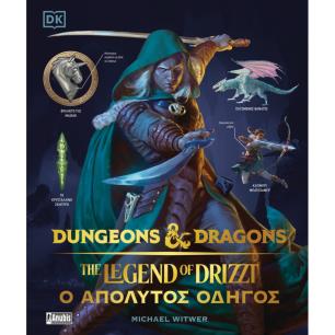 DUNGEONS AND DRAGONS - THE LEGEND OF DRIZZT : Ο ΑΠΟΛΥΤΟΣ ΟΔΗΓΟΣ