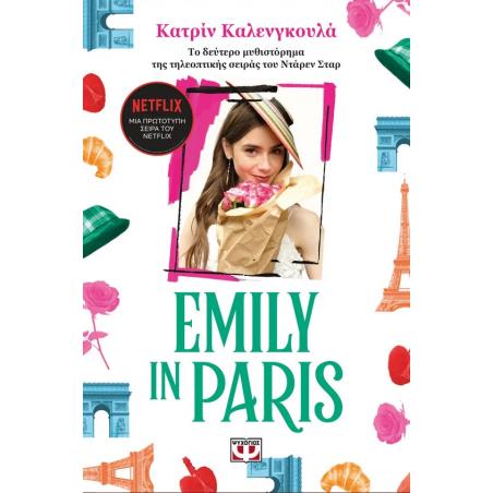 EMILY IN PARIS 2