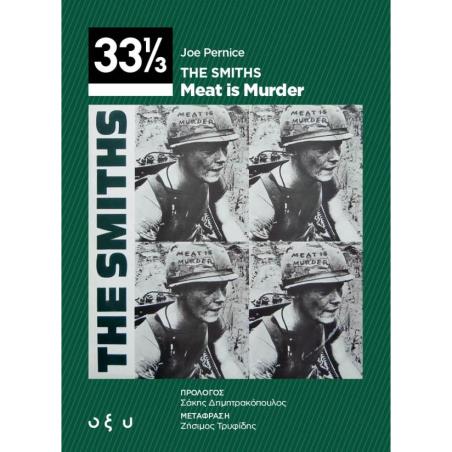 33 1/3 THE SMITHS