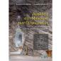 ΑΣΚΗΣΕΙΣ ΣΤΗ ΜΗΧΑΝΙΚΗ ΤΩΝ ΠΕΤΡΩΜΑΤΩΝ ΣΥΝΟΠΤΙΚΗ ΘΕΩΡΙΑ. ΛΥΜΕΝΕΣ ΑΣΚΗΣΕΙΣ ΚΑΙ ΕΦΑΡΜΟΓΕΣ