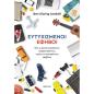 ΕΥΤΥΧΙΣΜΕΝΟΙ ΕΦΗΒΟΙ
