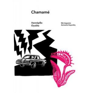 CHAMAME