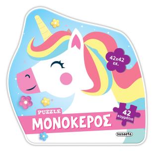 ΜΟΝΟΚΕΡΟΣ (PUZZLE 42 ΤΜΧ) : ΖΩΑΚΙΑ (2)