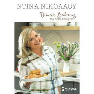 DINAS BAKERY