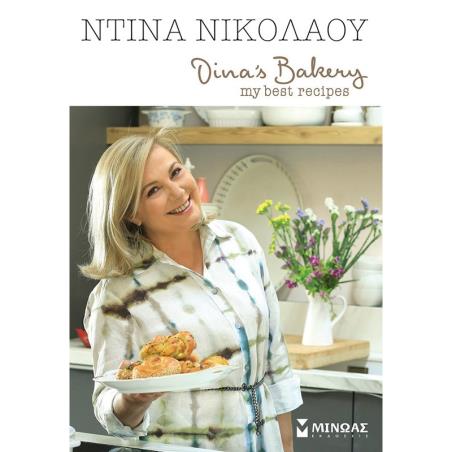 DINAS BAKERY