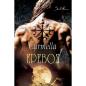 ΕΡΕΒΟΣ