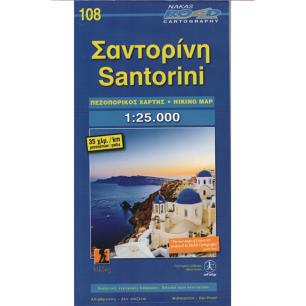 ΣΑΝΤΟΡΙΝΗ ΠΕΖΟΠΟΡΙΚΟΣ ΧΑΡΤΗΣ (ΝΕΟΣ)