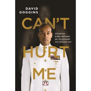CANT HURT ME
