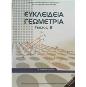 ΕΥΚΛΕΙΔΕΙΑ ΓΕΩΜΕΤΡΙΑ Β ΓΕΝΙΚΟΥ ΛΥΚΕΙΟΥ ΤΕΥΧΟΣ Β