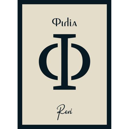 ΦΙΛΙΑ