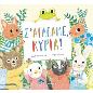 Σ’ ΑΓΑΠΑΜΕ, ΚΥΡΙΑ!