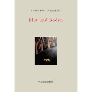 BLUT UND BODEN