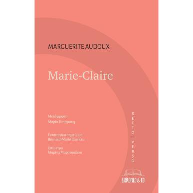 MARIE-CLAIRE - εξωφυλλο