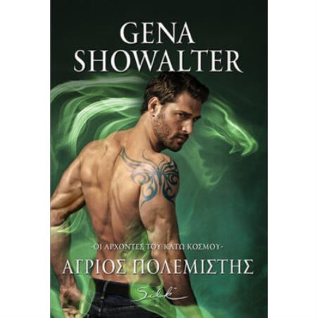 ΑΓΡΙΟΣ ΠΟΛΕΜΙΣΤΗΣ