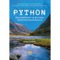 PYTHON ΠΡΟΓΡΑΜΜΑΤΙΣΜΟΣ ΓΙΑ ΕΠΙΣΤΗΜΕΣ ΥΠΟΛΟΓΙΣΤΩΝ ΚΑΙ ΔΕΔΟΜΕΝΩΝ