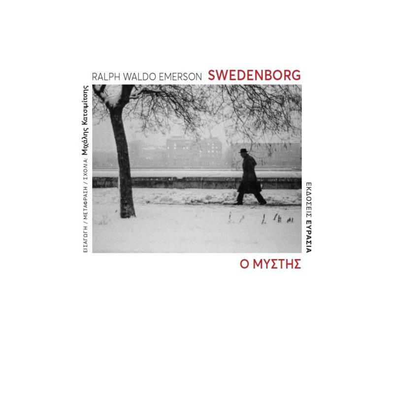 SWEDENBORG, Ο ΜΥΣΤΗΣ