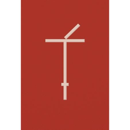 Ο ΧΡΙΣΤΟΣ ΞΑΝΑΣΤΑΥΡΩΝΕΤΑΙ