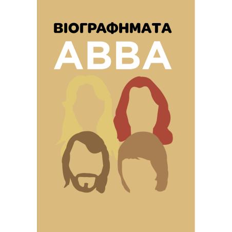 ΒΙΟΓΡΑΦΗΜΑΤΑ: ΑΒΒΑ