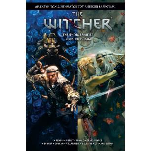 THE WITCHER - ΕΝΑ ΨΗΓΜΑ ΑΛΗΘΕΙΑΣ, ΤΟ ΜΙΚΡΟΤΕΡΟ ΚΑΚΟ