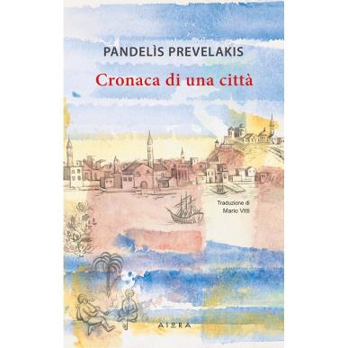CRONACA DI UNA CITTA - εξωφυλλο