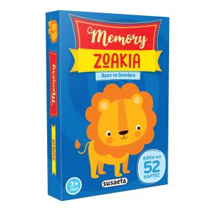 MEMORY 1: ΖΩΑΚΙΑ