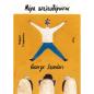 ΜΕΡΑ ΑΠΕΛΕΥΘΕΡΩΣΗΣ