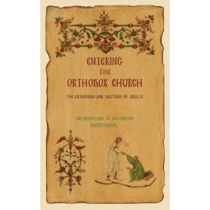 ENTERING THE ORTHODOX CHURCH
