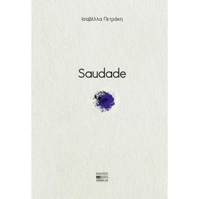 SAUDADE - εξωφυλλο