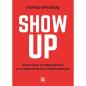 SHOW UP
