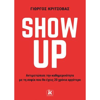 SHOW UP - εξωφυλλο