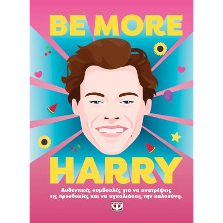 BE MORE HARRY