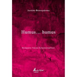 HUMUS... HUMUS