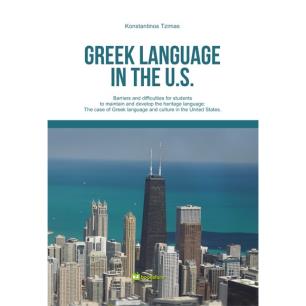 GREEK LANGUAGE IN THE U.S.