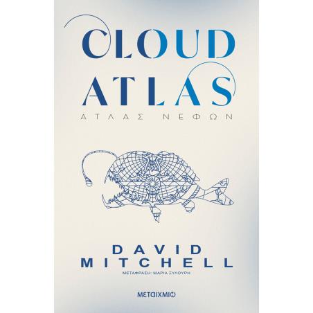 CLOUD ATLAS
