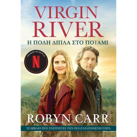 VIRGIN RIVER: Η ΠΟΛΗ ΔΙΠΛΑ ΣΤΟ ΠΟΤΑΜΙ