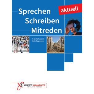 SPRECHEN - SCHREIBEN - MITREDEN AKTUELL KURSBUCH