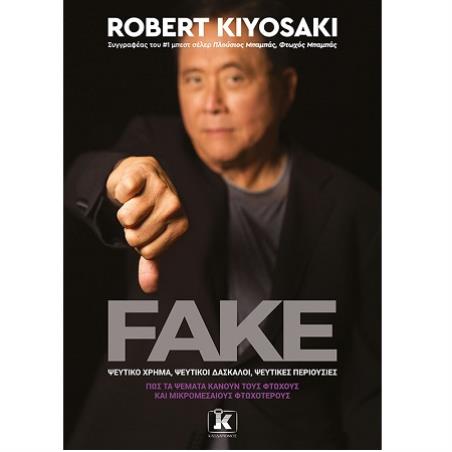 FAKE
