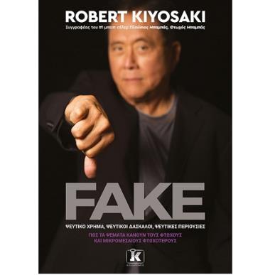 FAKE - εξωφυλλο
