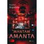ΜΑΝΤΑΜ ΑΜΑΝΤΑ