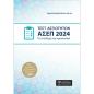 ΤΕΣΤ ΔΕΞΙΟΤΗΤΩΝ ΑΣΕΠ 2024